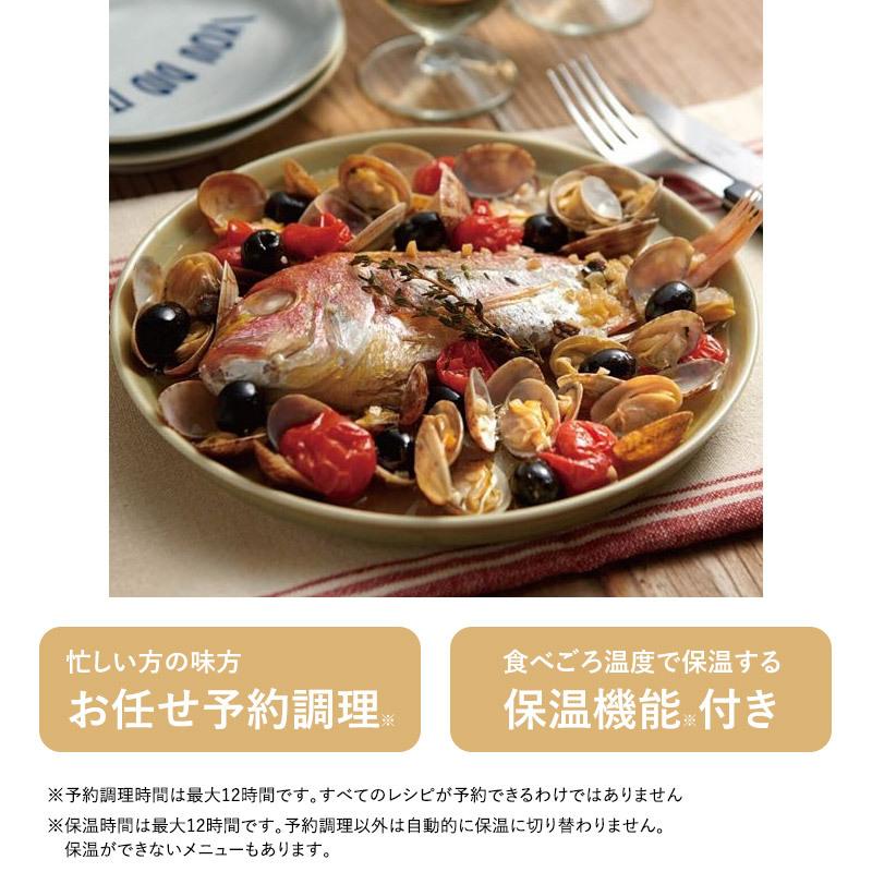 特典付き 象印 自動調理なべ ZOJIRUSHI STAN 電気鍋 EL-KA23-WA 0.8L
