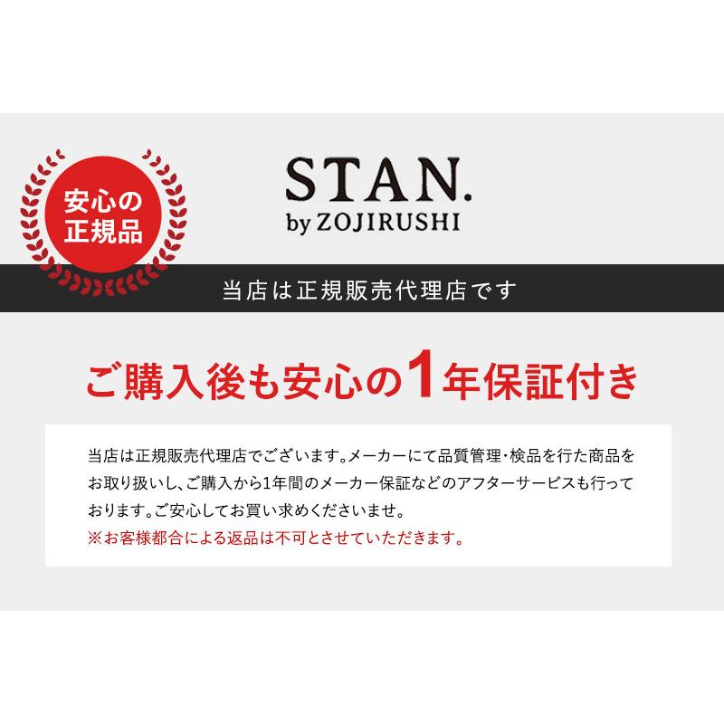 特典付き 象印 自動調理なべ ZOJIRUSHI STAN 電気鍋 EL-KA23-WA 特典付き 象印 自動調理なべ ZOJIRUSHI STAN 電気鍋 EL-KA23-WA