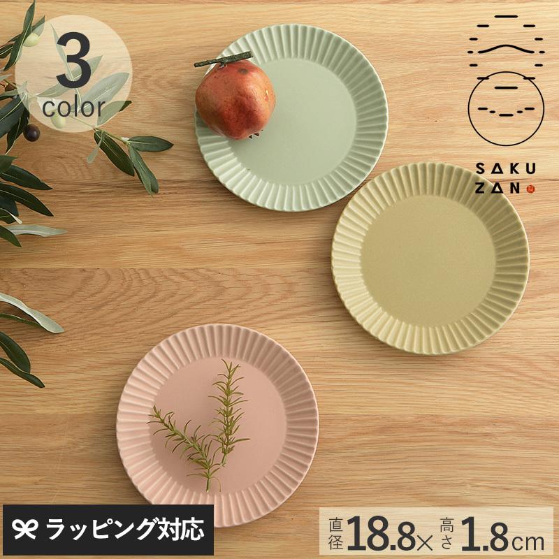 SAKUZAN お皿 プレート 中皿 おしゃれ かわいい 美濃焼 磁器 日本製 食