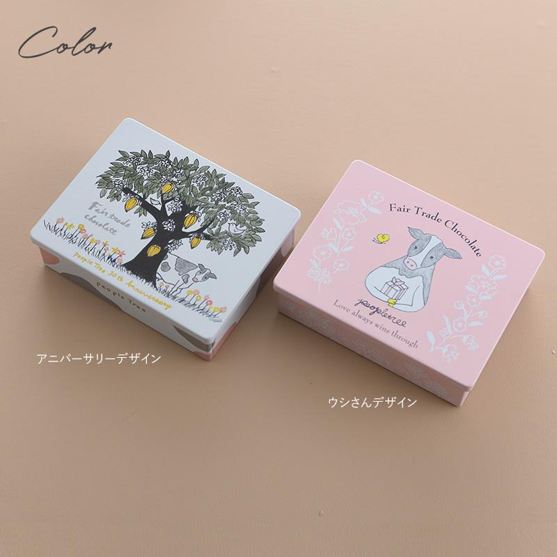 チョコレート おしゃれ バレンタイン ギフト プレゼント かわいい ミニチョコ People Tree ピープルツリー イラスト缶入り フェアトレード チョコ ミルク ビター Mnr 0518 Natu Robe 通販 Yahoo ショッピング