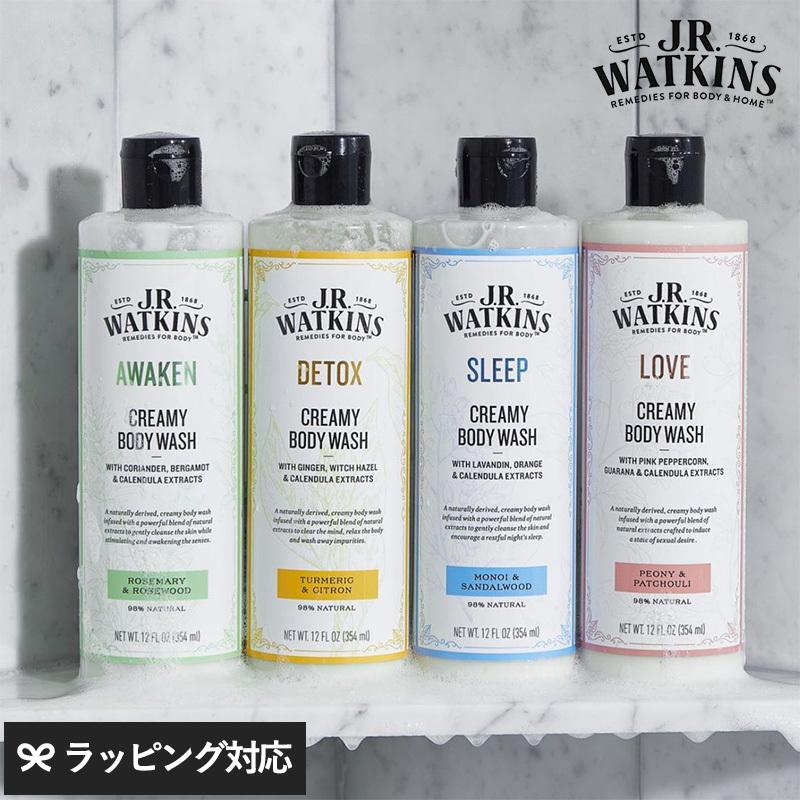 ボディソープ ボディウォッシュ 香り ギフト おしゃれ クリーミー 植物由来 J R Watkins Wt クリーミーボディウォッシュ Mnr 0523 Natu Robe 通販 Yahoo ショッピング