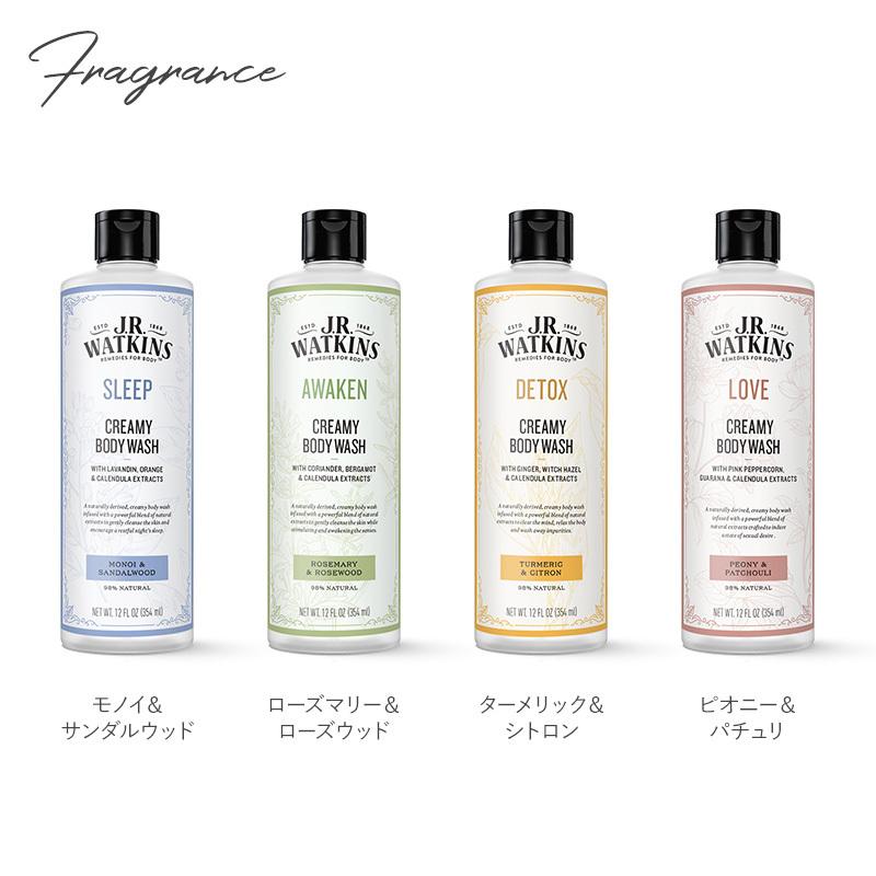 ボディソープ ボディウォッシュ 香り ギフト おしゃれ クリーミー 植物由来 J R Watkins Wt クリーミーボディウォッシュ Mnr 0523 Natu Robe 通販 Yahoo ショッピング