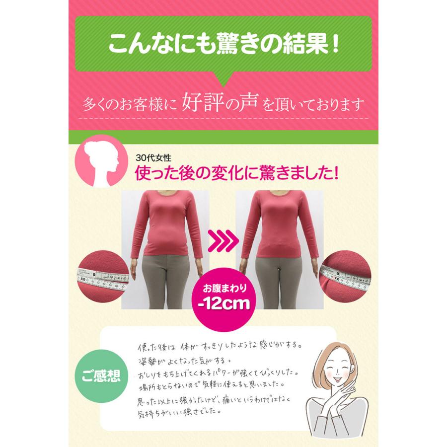 ダイエット 器具 骨盤 矯正 ゆがみ スリム お腹 芦屋美整体 骨盤スリム