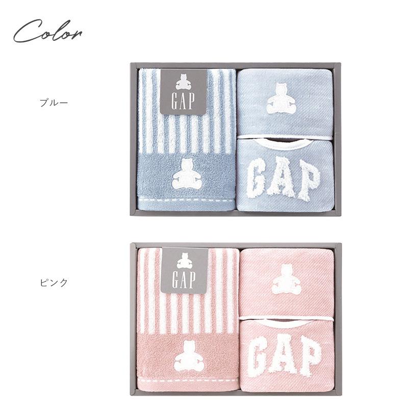 タオル ギフトセット かわいい 出産祝い プレゼント 贈り物 GAP