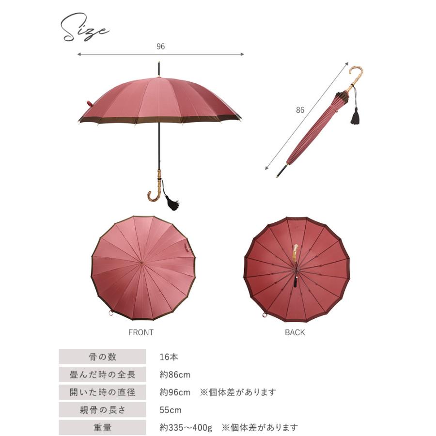 傘 雨傘 女性 大人 日本製 おしゃれ 高級 婦人傘 ギフト 前原光榮商店 