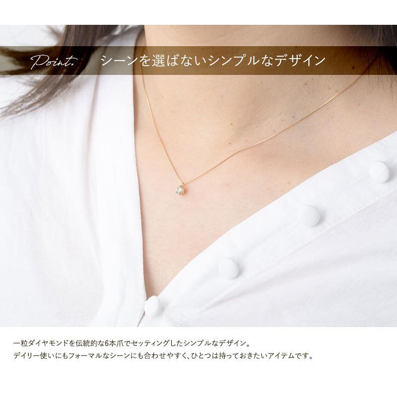 一粒ダイヤ ネックレス レディース 大人 シンプル おしゃれ 小ぶり 