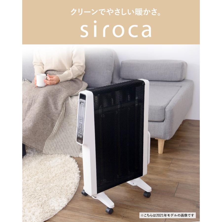 最新 シロカ かるポカ siroca 遠赤軽量ヒーター SN-M351 乾燥し 最新 シロカ かるポカ siroca 遠赤軽量ヒーター SN-M351 乾燥し