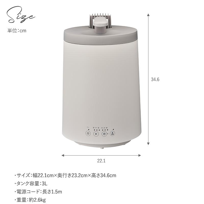 加湿器 スチーム式 加熱式 おしゃれ リビング 大容量 お手入れ 加湿器 スチーム式 加熱式 おしゃれ リビング 大容量 お手入れ