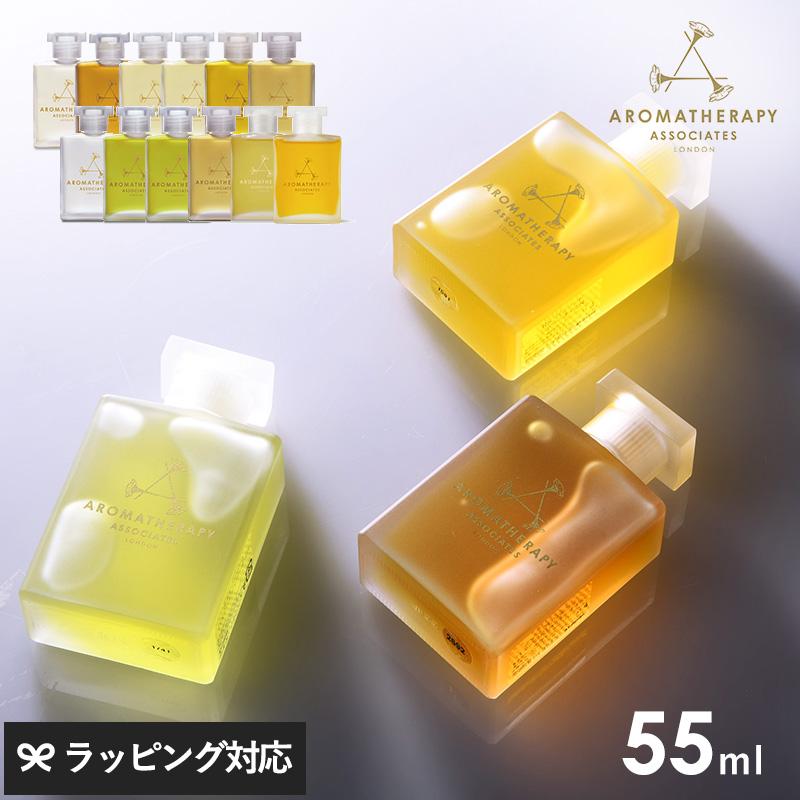 アロマセラピーアソシエイツ バス＆シャワーオイル 正規品 バスオイル