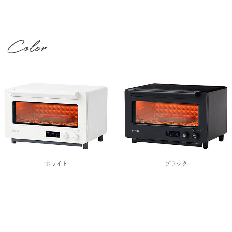 シロカ トースター 2枚焼き おしゃれ おいしい コンベクション 冷凍