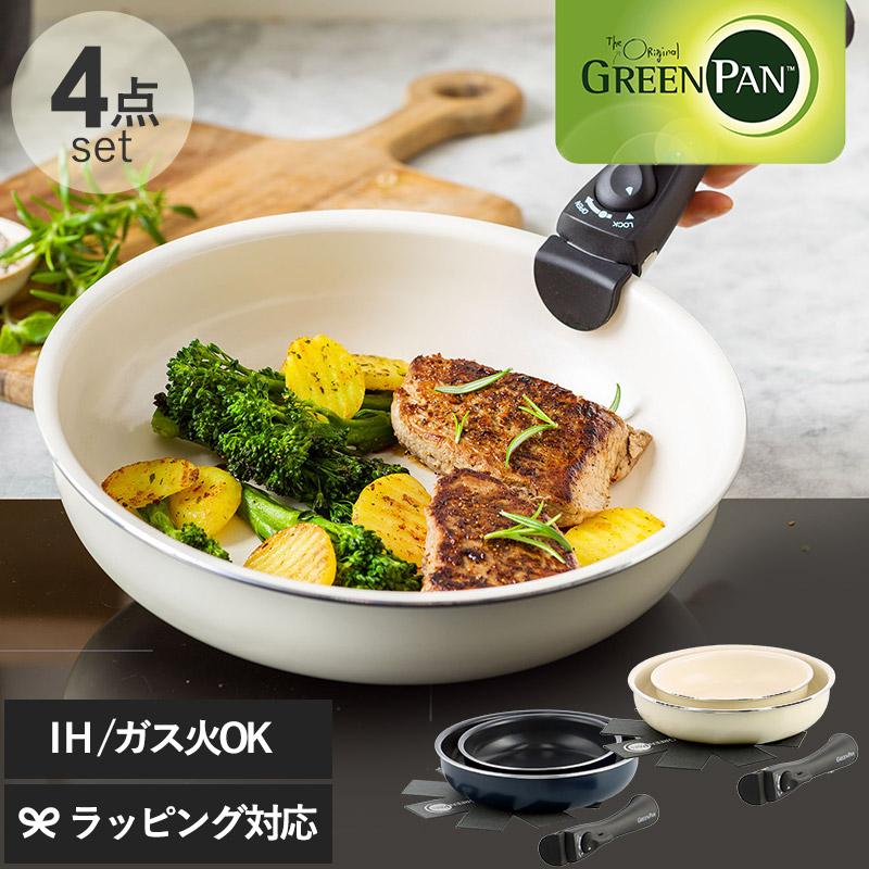 フライパン セット 取っ手が取れる 白 20cm 26cm IH対応 ノン