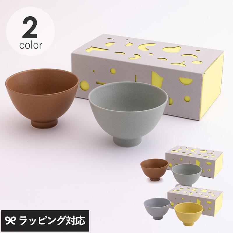 食器 ボウル ペア ギフト セット おしゃれ 結婚祝い 東峰窯 gift