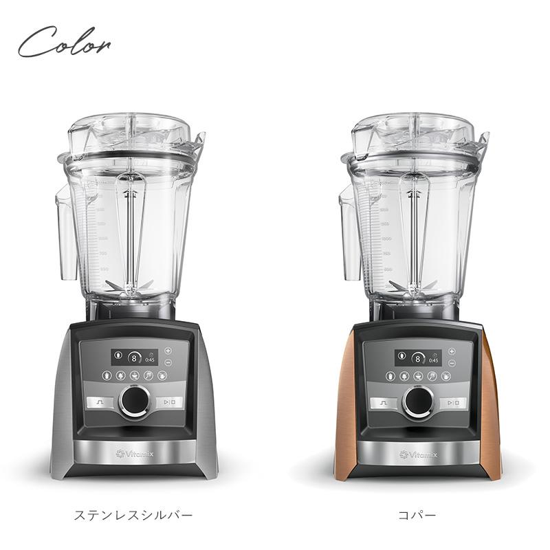 キッチン家電 ジューサー ミキサー フードプロセッサー スムージー