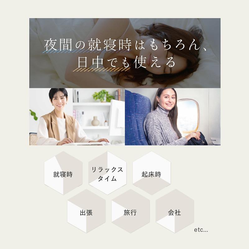 EMS アイマスク 目元 ケア 温熱 おしゃれ リラックス リフレッシュ