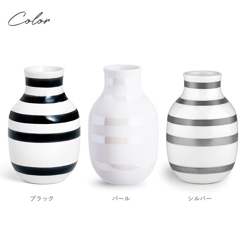 花瓶 フラワーベース おしゃれ 陶器 12.5cm ボーダー ブラック KAHLER
