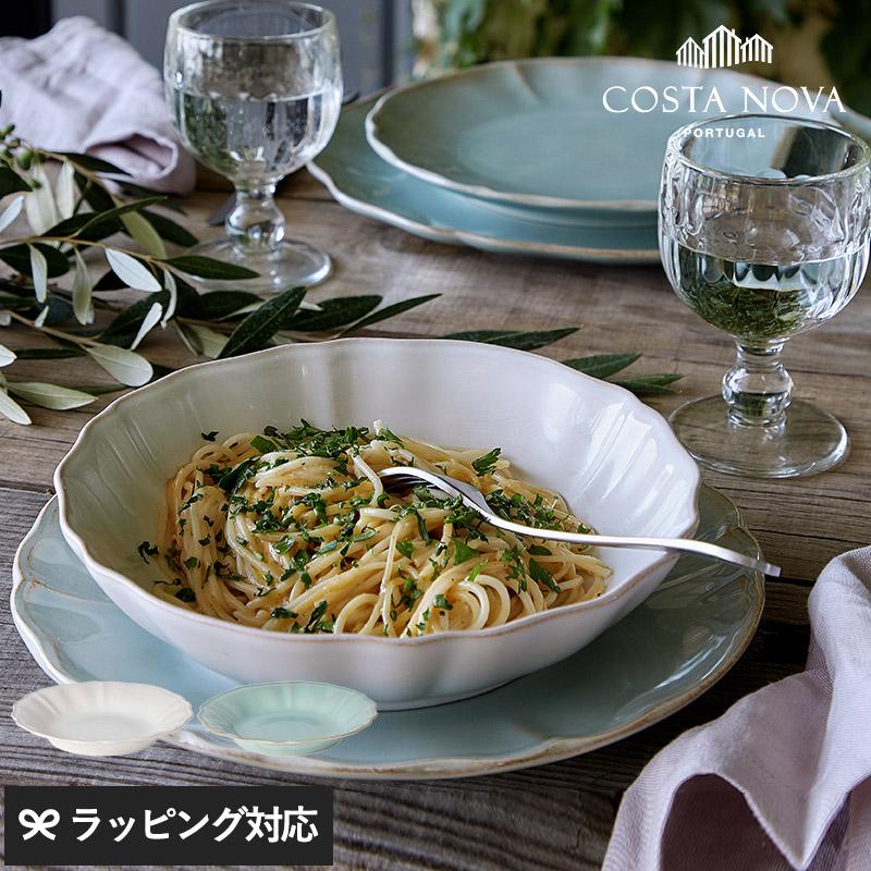 食器 プレート 皿 おしゃれ レンジ 食洗機 パスタ COSTA NOVA