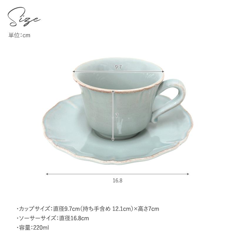 食器 カップ ティーカップ ソーサー おしゃれ レンジ 食洗機 COSTA
