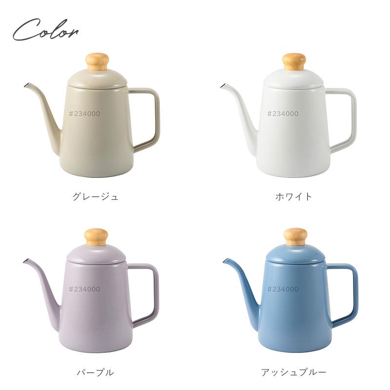 コーヒー ドリップポット 富士 ホウロウ ほうろう おしゃれ 北欧 IH
