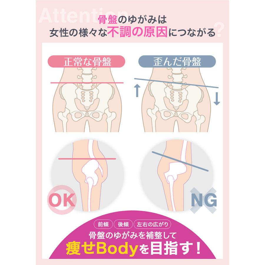 骨盤矯正 チェア ストレッチ エクササイズ ケア スリムアップ