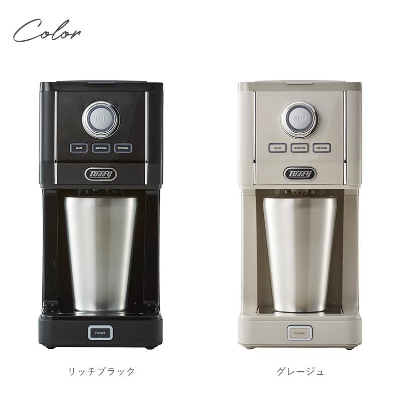 コーヒー コーヒーメーカー ドリップ 直接抽出 おしゃれ かわいい