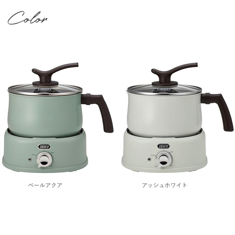 調理器具 鍋 電気マルチポット ミルクパン 直火 おしゃれ かわいい