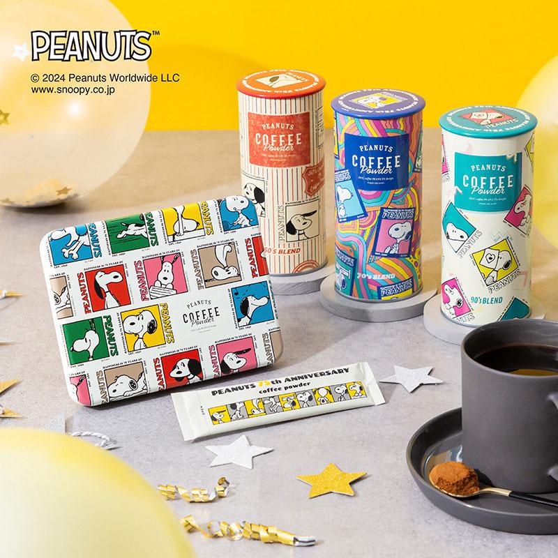 コーヒー インスタント 限定 75周年 ギフト スヌーピー かわいい INIC