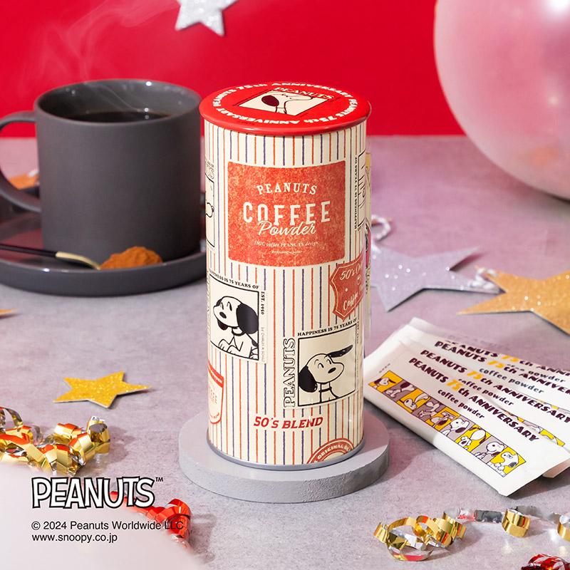 コーヒー インスタント 限定 75周年 ギフト スヌーピー かわいい INIC