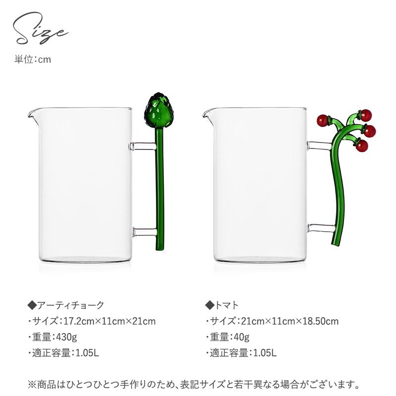 キッチン用品 ボトル オイル ハンドメイド ガラス食器 ICHENDORF