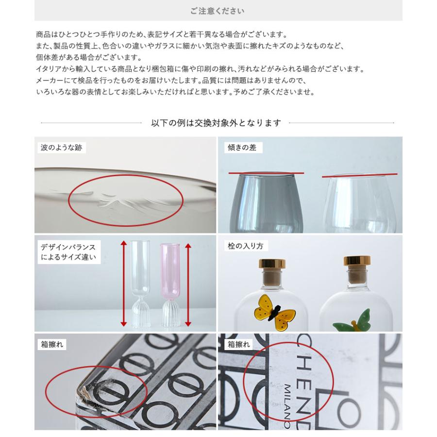 キッチン用品 ボトル オイル ハンドメイド ガラス食器 ICHENDORF