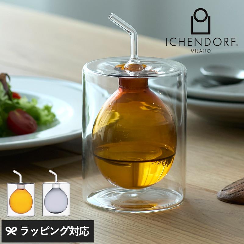 キッチン用品 ボトル オイル オイルディスペンサーダブルウォール