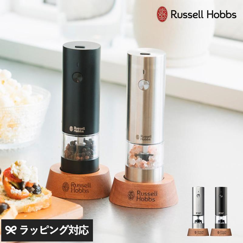 新品　電動ペッパーミル ステンレス製　ソルト用 キッチン用品 ミル 電動ミル 充電式 スパイス ソルト ペッパー