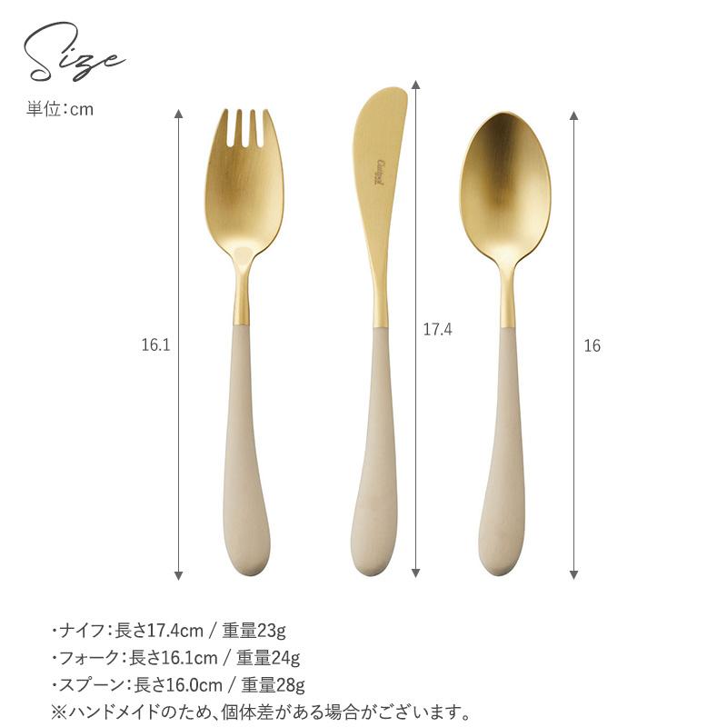 カトラリーセット 子ども用 子供用 おしゃれ ギフト プレゼント 
