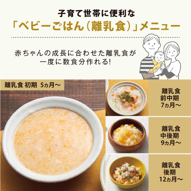 炊飯器 象印 STAN スタン 2025年 最新モデル 白米 無洗米 玄米 離乳食