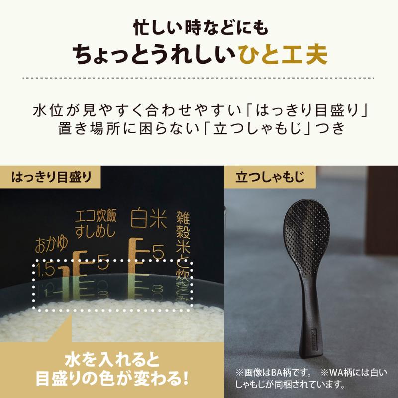 炊飯器 象印 STAN スタン 2025年 最新モデル 白米 無洗米 玄米 離乳食