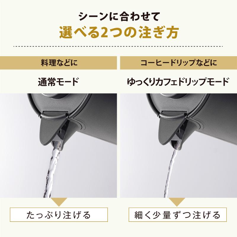 電気ケトル 象印 STAN スタン 2025年 最新モデル 安全設計 コンパクト