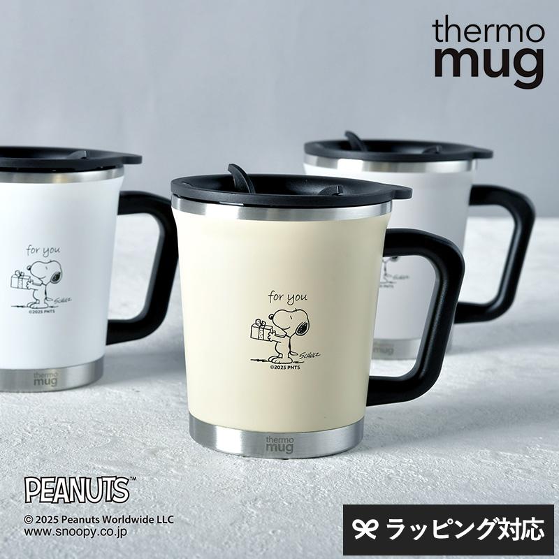 マグ ステンレス 蓋付き 持ち手付き 保温 保冷 スヌーピー かわいい