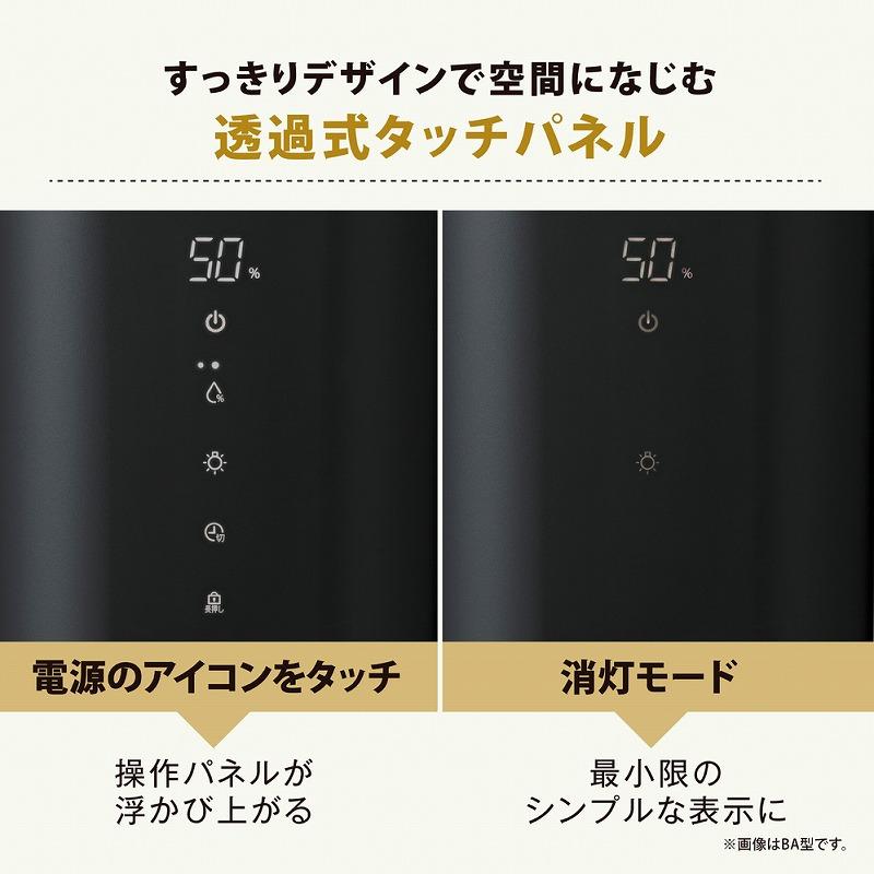 EE-FA50 象印 加湿器 ポット型 STANシリーズ 4L お手入れ簡単