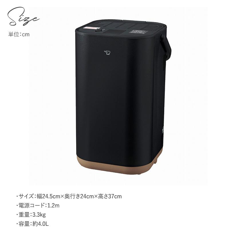 EE-FA50 象印 加湿器 ポット型 STANシリーズ 4L お手入れ簡単