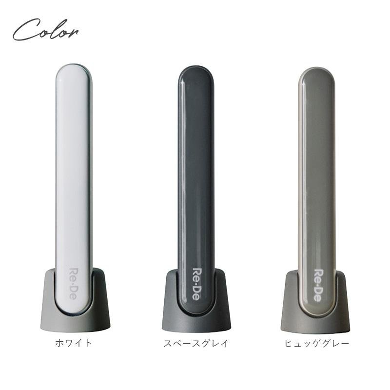 美顔器 スティック コンパクト リフトアップ EMS 温熱 表情筋 Re・De リデ Suhada スティック美顔器の画像