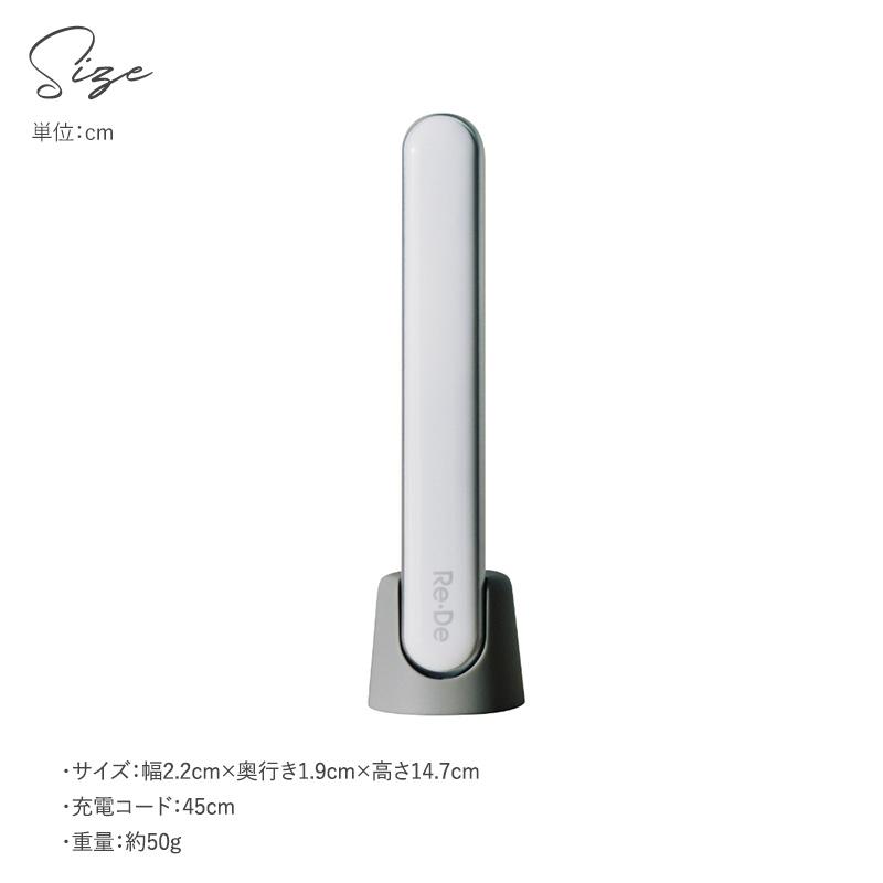 美顔器 スティック コンパクト リフトアップ EMS 温熱 表情筋 Re・De リデ Suhada スティック美顔器の画像