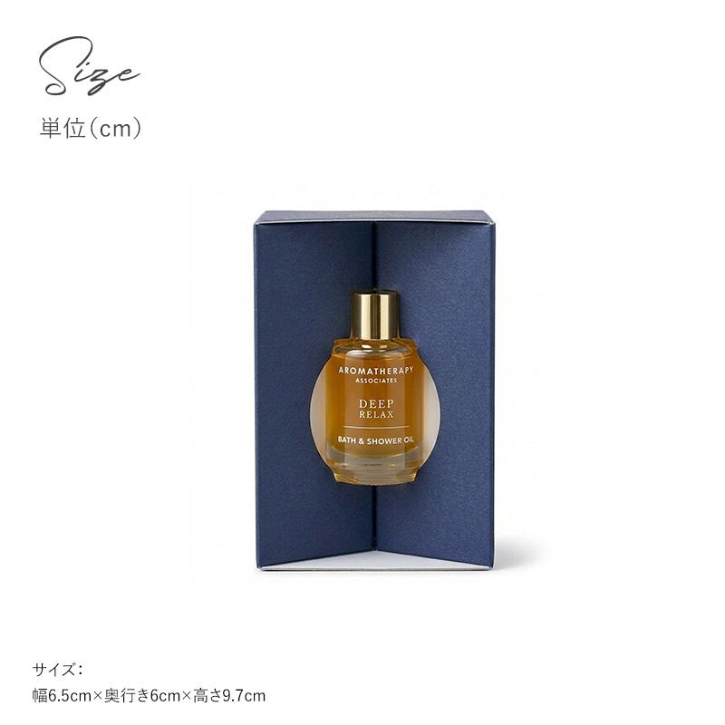 入浴剤 バスオイル おしゃれ プチギフト AROMATHERAPY ASSOCIATES