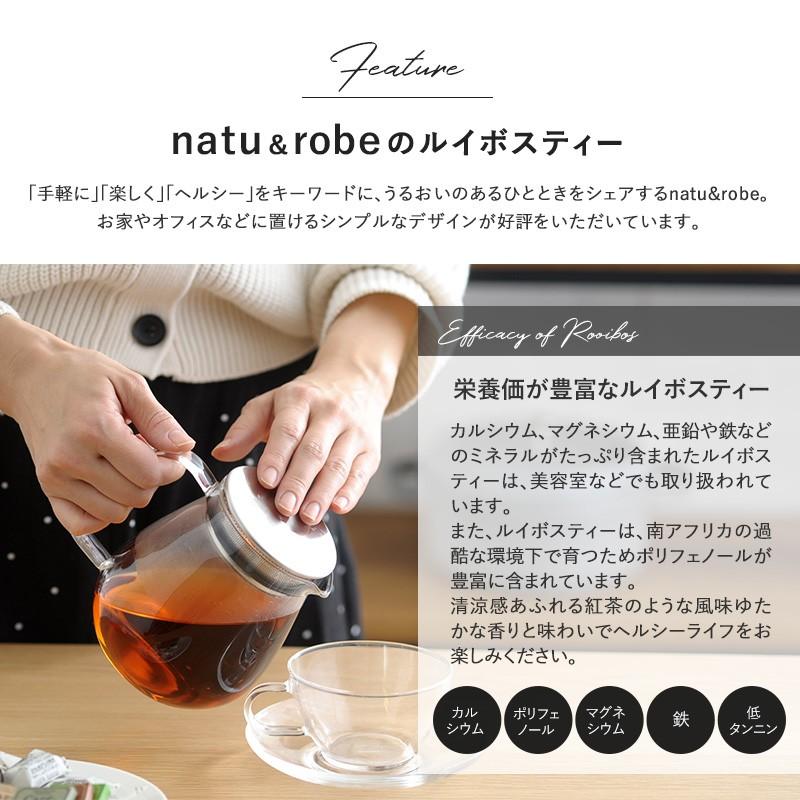 ルイボスティー オレンジ フレーバー Sunny 30包入り ティーバッグ 妊婦 授乳中 ノンカフェイン ハーブ ティーライフ Nr Natu Robe 通販 Yahoo ショッピング