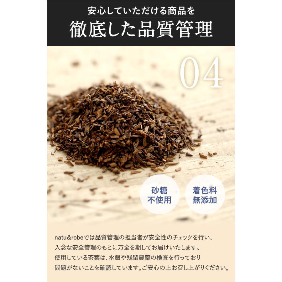 ルイボスティー ギフト オーガニック ハーブティー ノンカフェイン 化粧箱 選べるルイボスティー2缶 ギフトボックスセット 10包入りギフト缶 母の日 2025 |  | 10