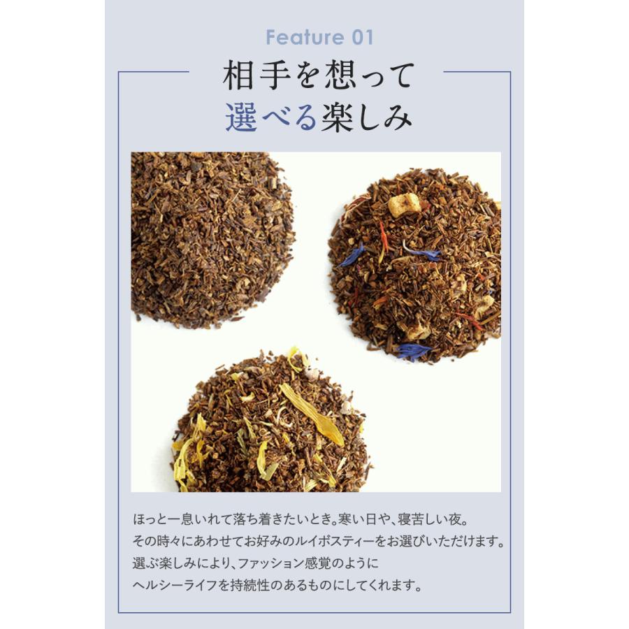 ルイボスティー ギフト オーガニック ハーブティー ノンカフェイン 化粧箱 選べるルイボスティー2缶 ギフトボックスセット 10包入りギフト缶 母の日 2025 |  | 03