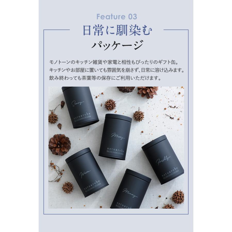 ルイボスティー ギフト オーガニック ハーブティー ノンカフェイン 化粧箱 選べるルイボスティー2缶 ギフトボックスセット 10包入りギフト缶 母の日 2025 |  | 05