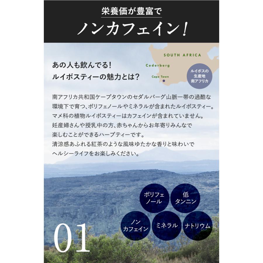 ルイボスティー ギフト オーガニック ハーブティー ノンカフェイン 化粧箱 選べるルイボスティー2缶 ギフトボックスセット 10包入りギフト缶 母の日 2025 |  | 06
