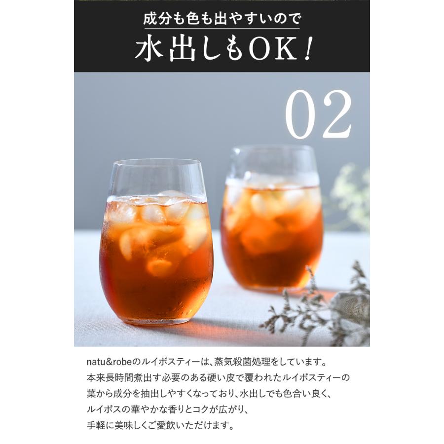ルイボスティー ギフト オーガニック ハーブティー ノンカフェイン 化粧箱 選べるルイボスティー2缶 ギフトボックスセット 10包入りギフト缶 母の日 2025 |  | 07