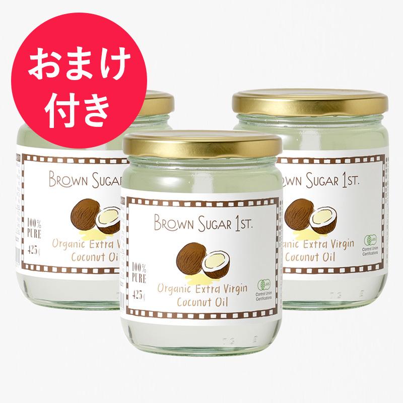 ココナッツオイル エキストラバージン オーガニック 健康油 Brown Sugar 1st 有機エキストラバージンココナッツオイル 3個セット Cp269 Nr 001 Natu Robe 通販 Yahoo ショッピング