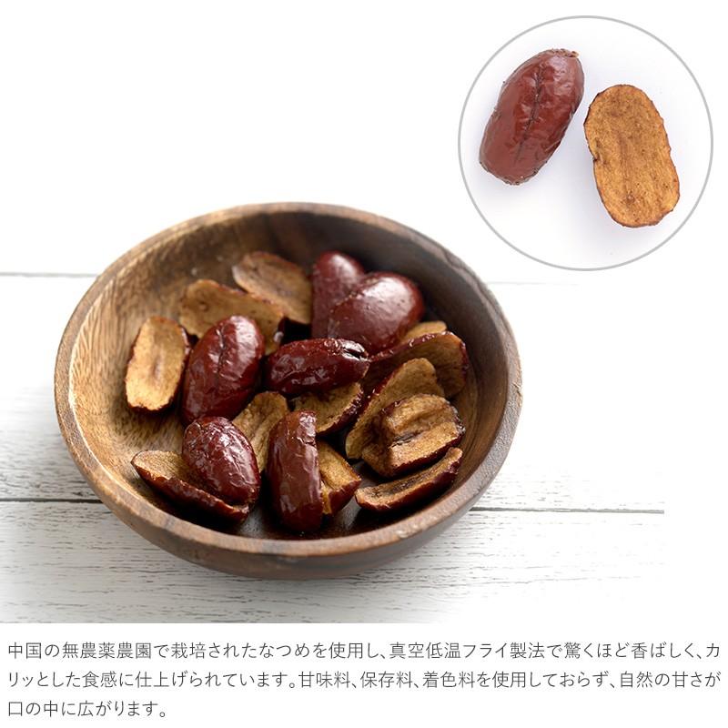 乾燥なつめ デーツ 無農薬 おやつ 無添加 薬膳食材 女性 妊婦 デーツ Vege Kitchen ベジキッチン ビューティースナッキング ドライなつめ80g ポイント消化 Nr Natu Robe 通販 Yahoo ショッピング