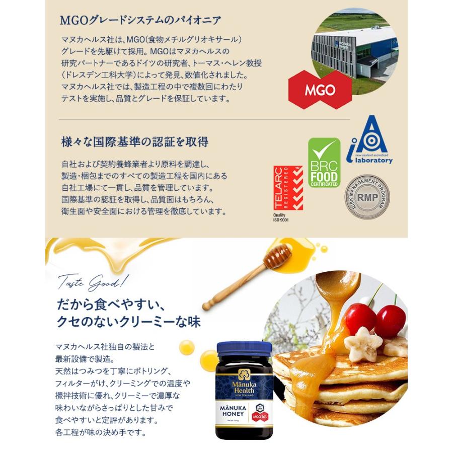 マヌカハニー マヌカヘルス ニュージーランド産 ハチミツ はちみつ 正規品 マヌカヘルス マヌカハニー Mgo263 Umf10 500g ポイント消化 Cp269 Nr 00419 Natu Robe 通販 Yahoo ショッピング